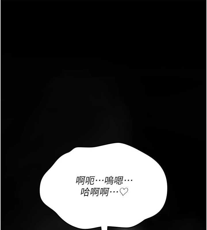 诅咒性转物语第15話-無限內射的性愛