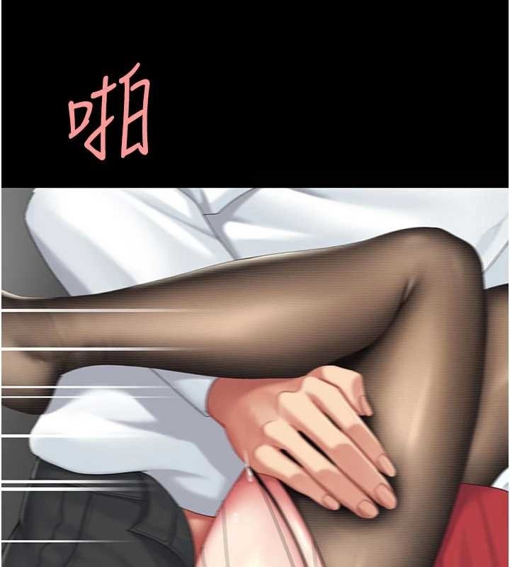 《復仇母女丼》第138话-愿妳跌落深渊
