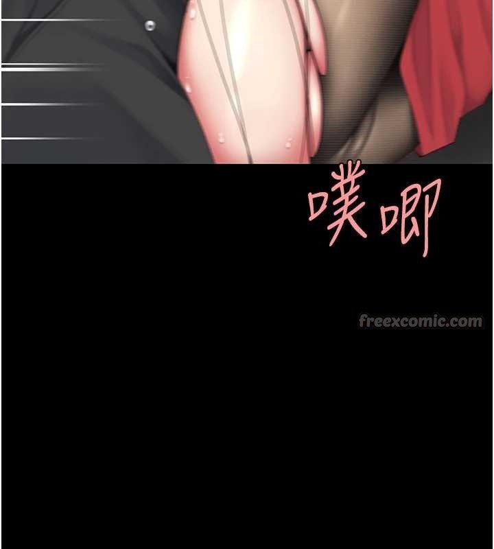 復仇母女丼第138話-願妳跌落深淵