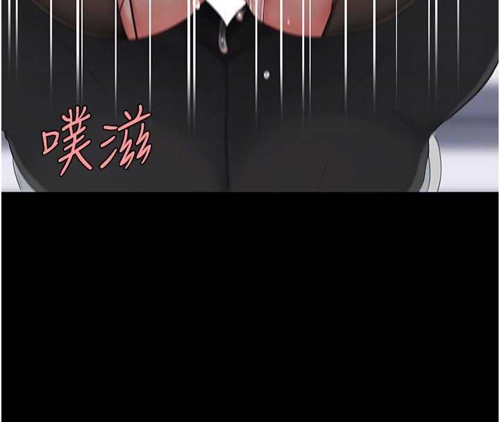 《復仇母女丼》第138话-愿妳跌落深渊