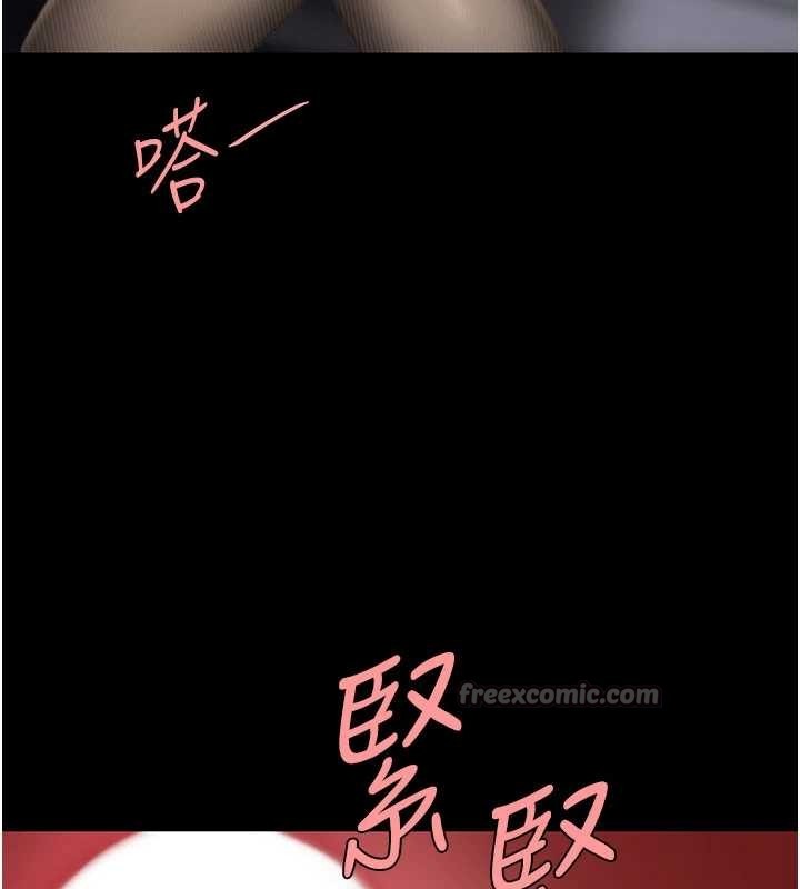 《復仇母女丼》第138话-愿妳跌落深渊