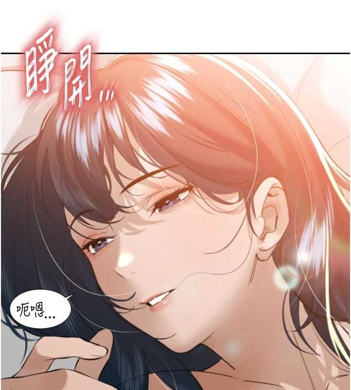 暴君会长的娇媳们第26話-大媳婦vs二媳婦
