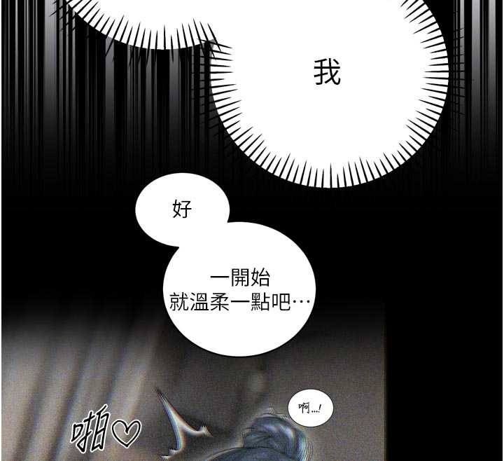 暴君会长的娇媳们第26話-大媳婦vs二媳婦
