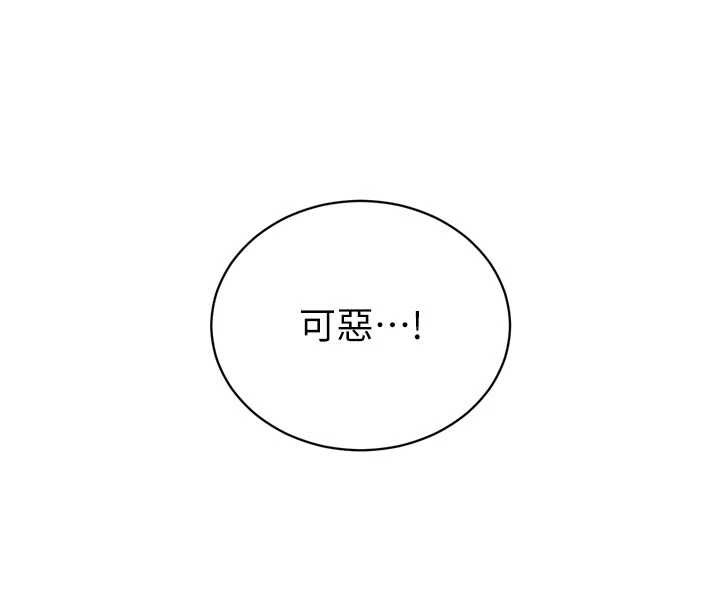 暴君會長的嬌媳們第26話-大媳婦vs二媳婦
