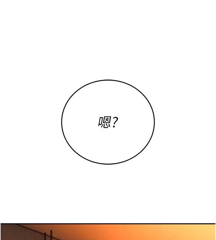 暴君會長的嬌媳們第26話-大媳婦vs二媳婦