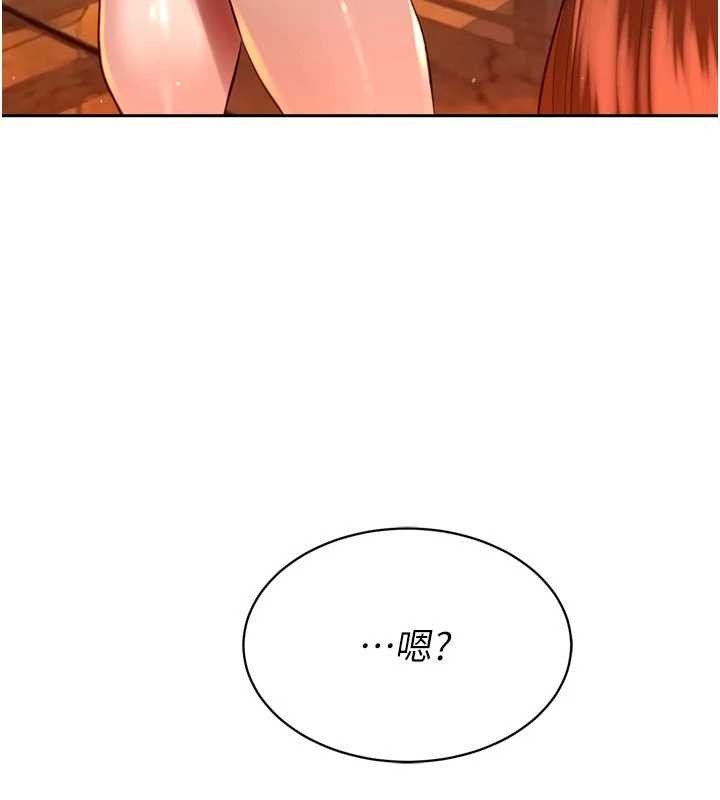 暴君会长的娇媳们第26話-大媳婦vs二媳婦
