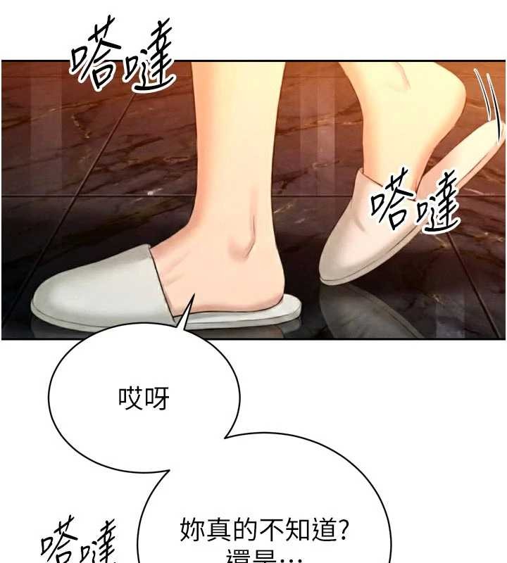 暴君会长的娇媳们第26話-大媳婦vs二媳婦