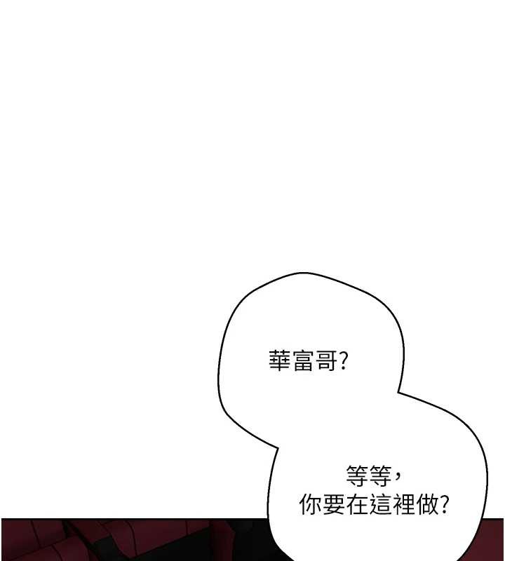 币转人生第59話-今天可以射在裡面&hellip;&hearts;