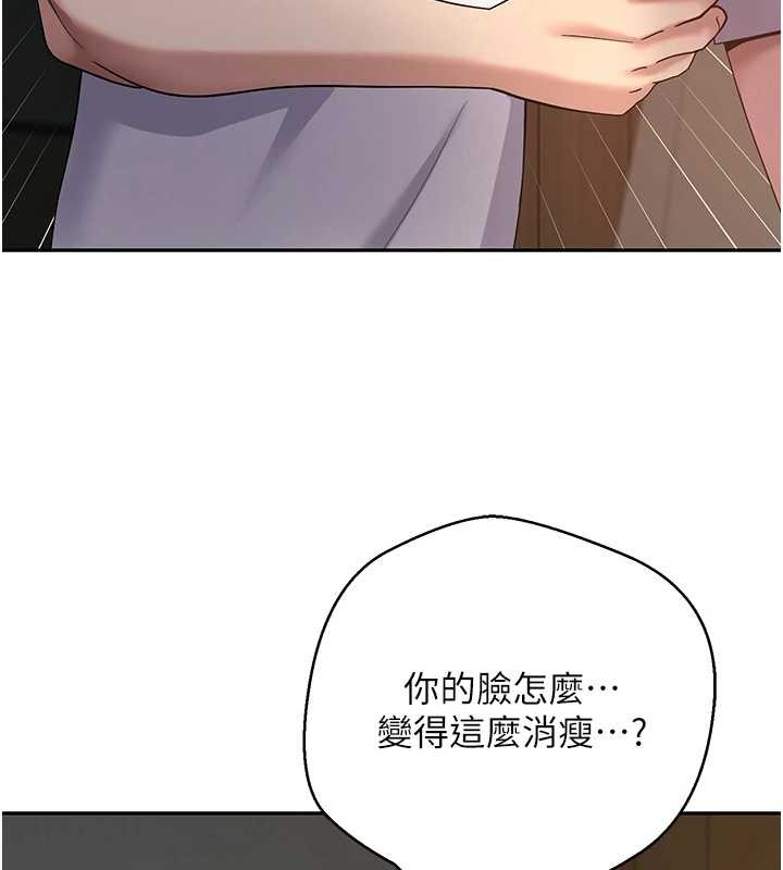 《币转人生》第59话-今天可以射在里面&hellip;&hearts;
