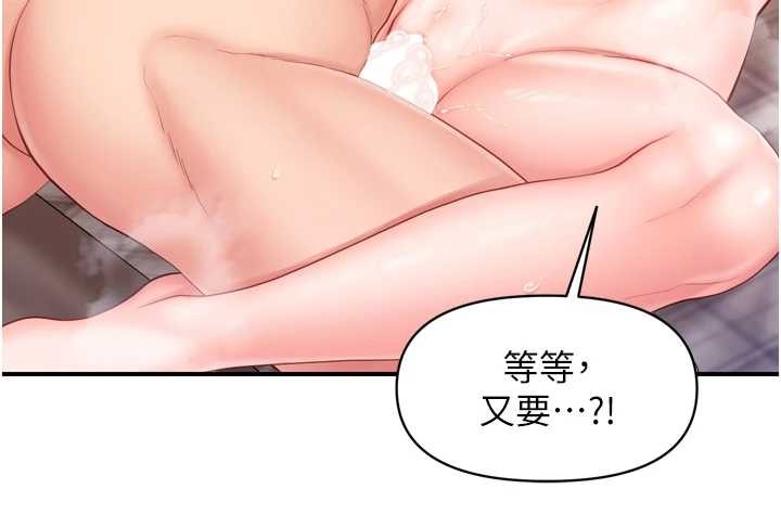 报告女班长:一根突起第40話-早晨乳交&hearts;