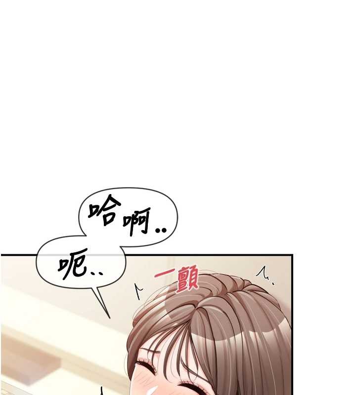 报告女班长:一根突起第40話-早晨乳交&hearts;