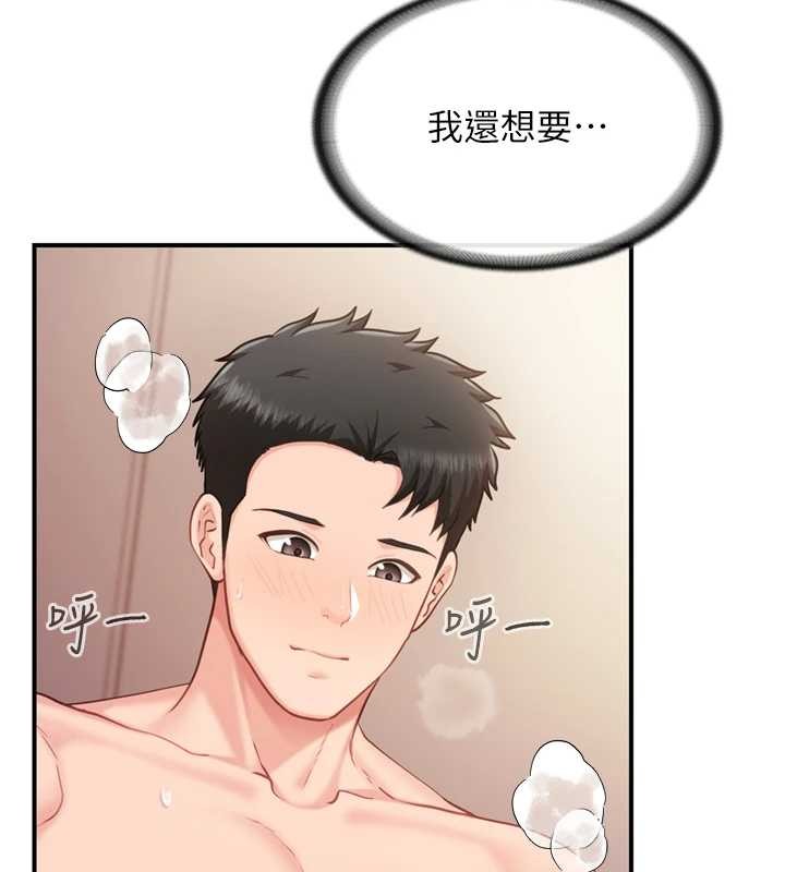 报告女班长:一根突起第40話-早晨乳交&hearts;