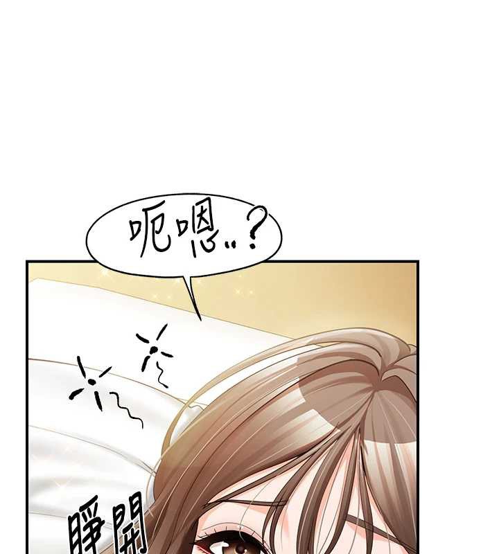 报告女班长:一根突起第40話-早晨乳交&hearts;