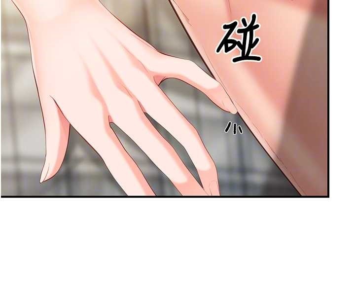报告女班长:一根突起第40話-早晨乳交&hearts;