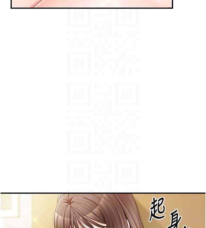 报告女班长:一根突起第40話-早晨乳交&hearts;