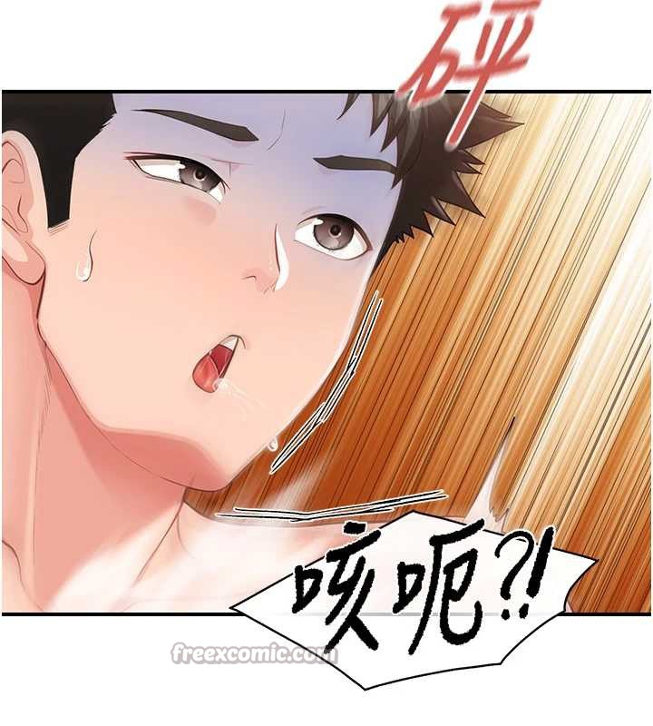 報告女班長:一根突起第40話-早晨乳交♥