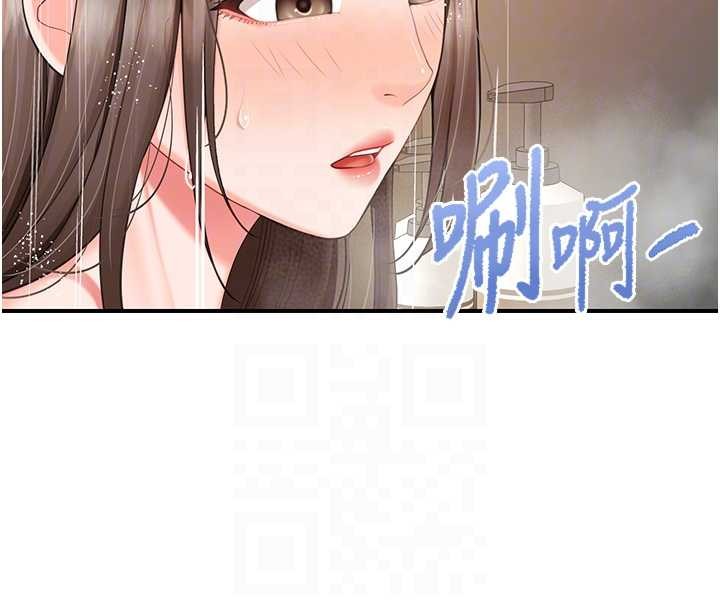 报告女班长:一根突起第40話-早晨乳交&hearts;