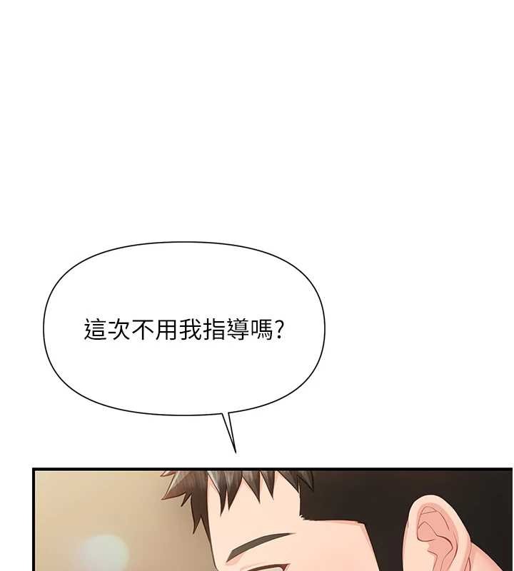报告女班长:一根突起第40話-早晨乳交&hearts;