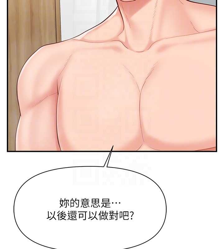 报告女班长:一根突起第40話-早晨乳交&hearts;