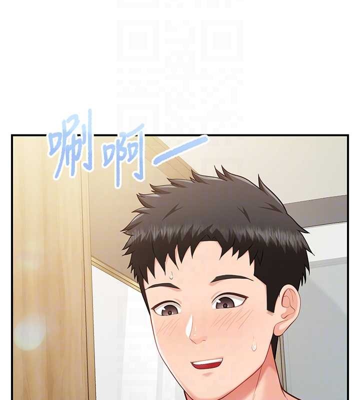 報告女班長:一根突起第40話-早晨乳交♥