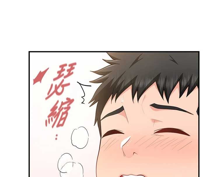 报告女班长:一根突起第40話-早晨乳交&hearts;