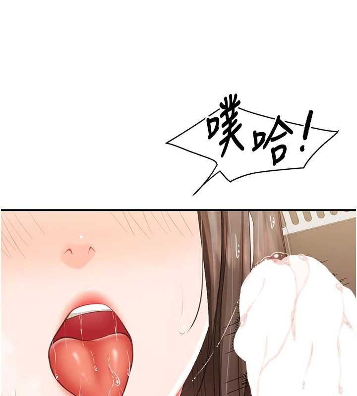 报告女班长:一根突起第40話-早晨乳交&hearts;