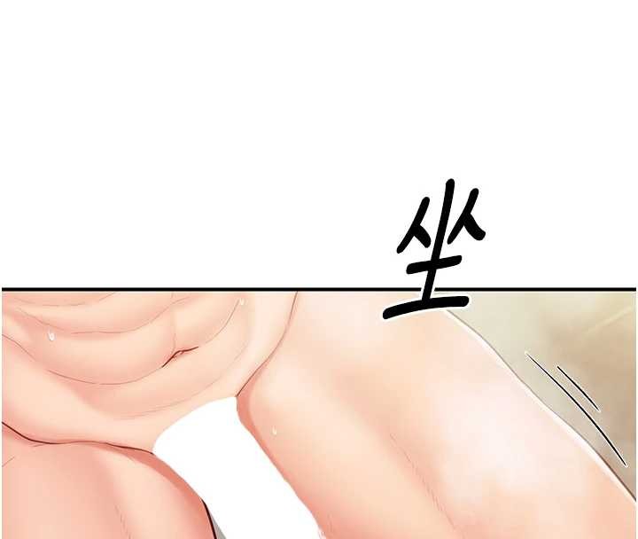 報告女班長:一根突起第40話-早晨乳交♥