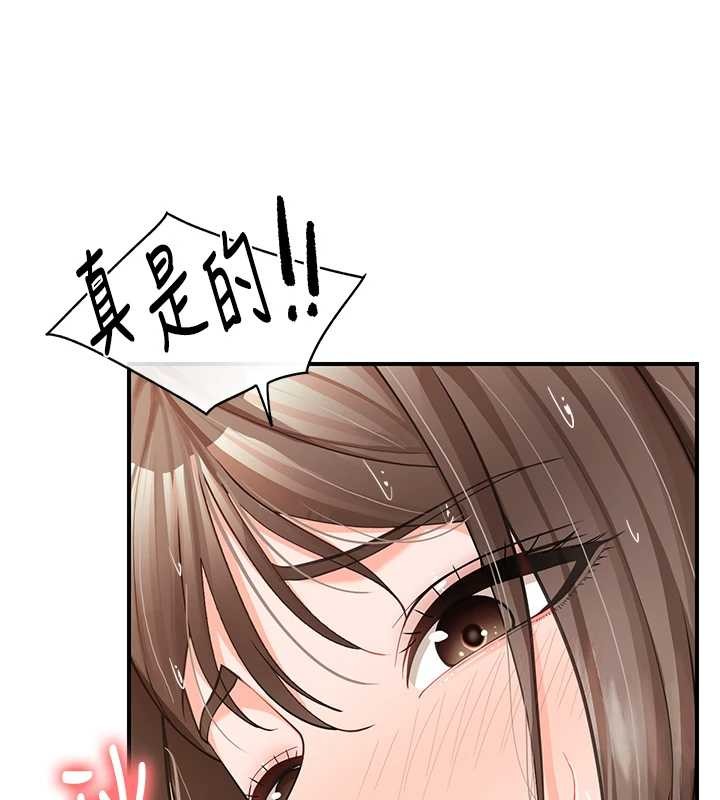 报告女班长:一根突起第40話-早晨乳交&hearts;