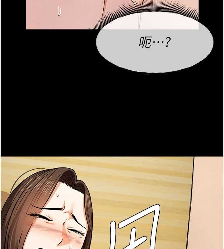 屍變家園:以身相許第31話-被腳趾肆意羞辱的後庭