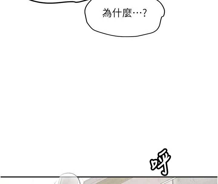 新生老司机第21話-戶外裸露的學生會長