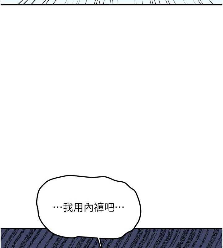 新生老司機第21話-戶外裸露的學生會長