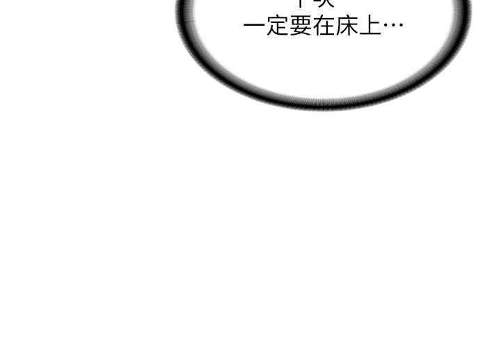 新生老司機第21話-戶外裸露的學生會長