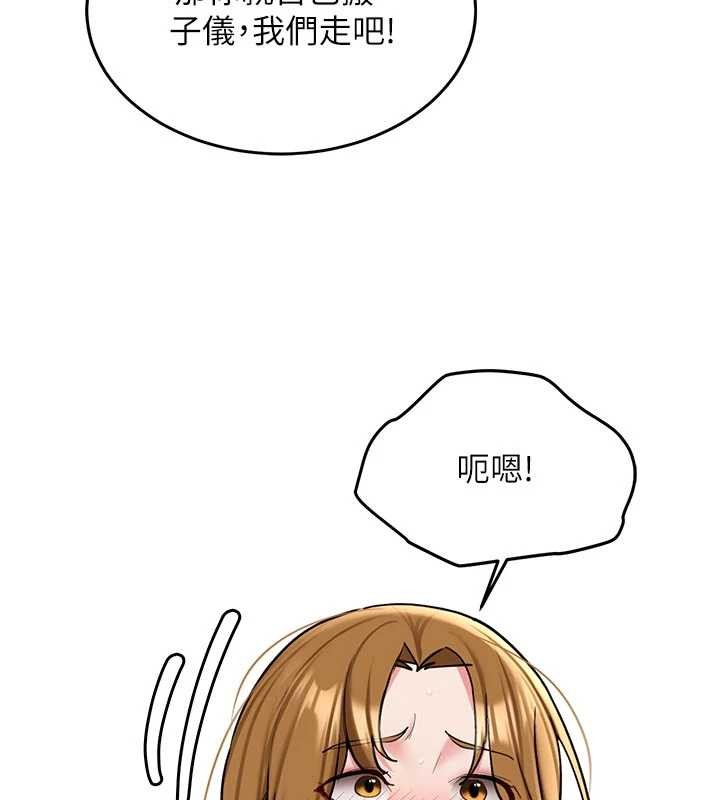 新生老司機第21話-戶外裸露的學生會長