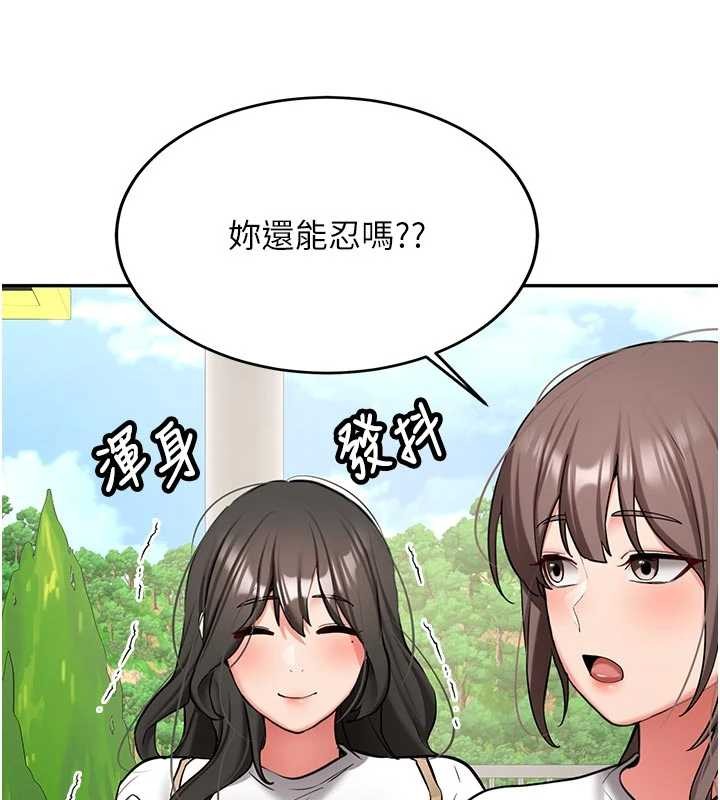 新生老司机第21話-戶外裸露的學生會長