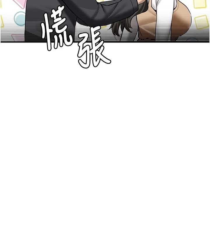 新生老司机第21話-戶外裸露的學生會長