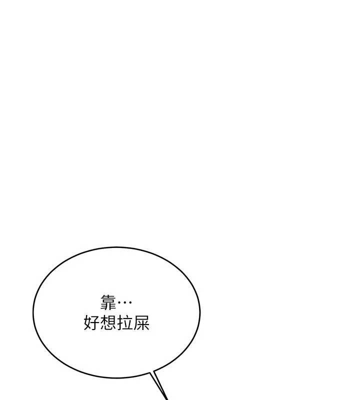 新生老司机第21話-戶外裸露的學生會長