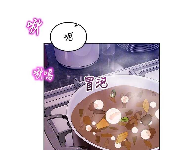 校园禁播角落第23話-先吃飯還是先吃我?&hearts;