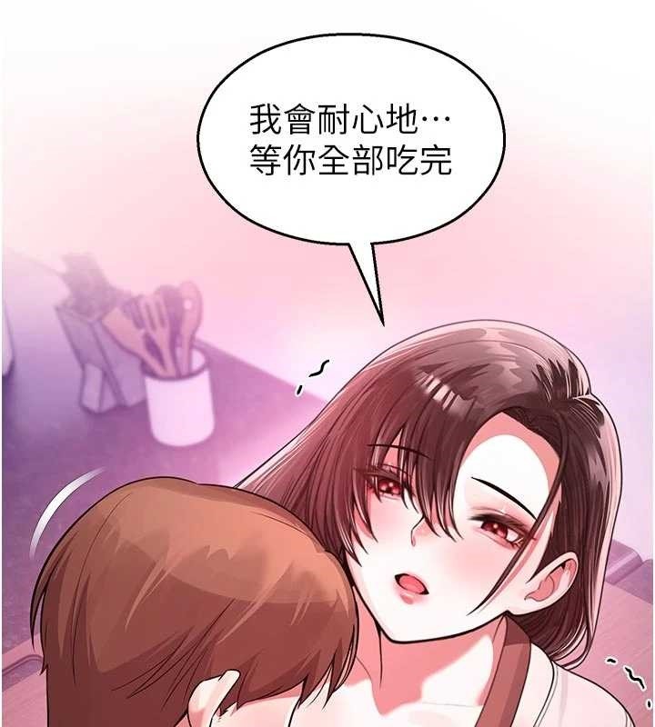 校园禁播角落第23話-先吃飯還是先吃我?&hearts;