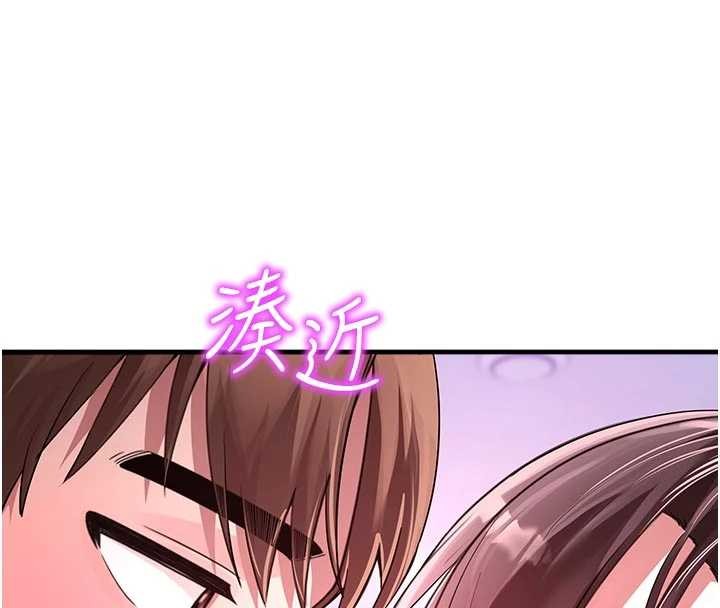 校园禁播角落第23話-先吃飯還是先吃我?&hearts;