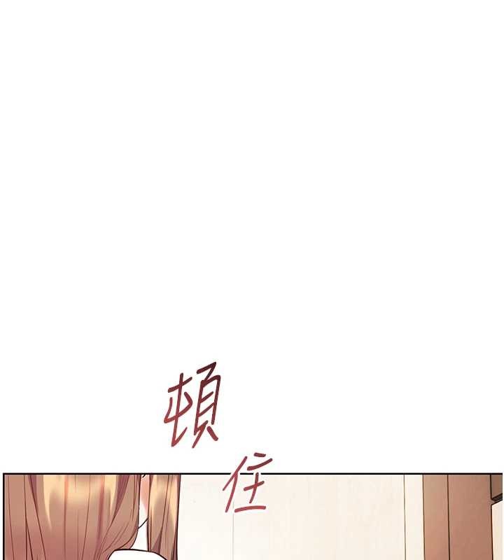老师的亲密指导第86話-舉高高射比較裡面&hearts;
