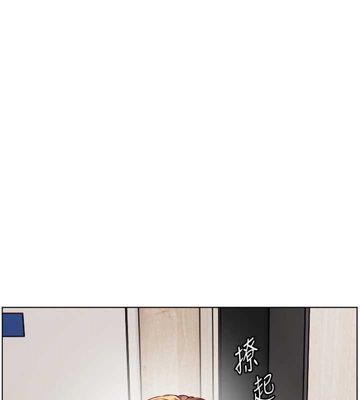 老师的亲密指导第86話-舉高高射比較裡面&hearts;