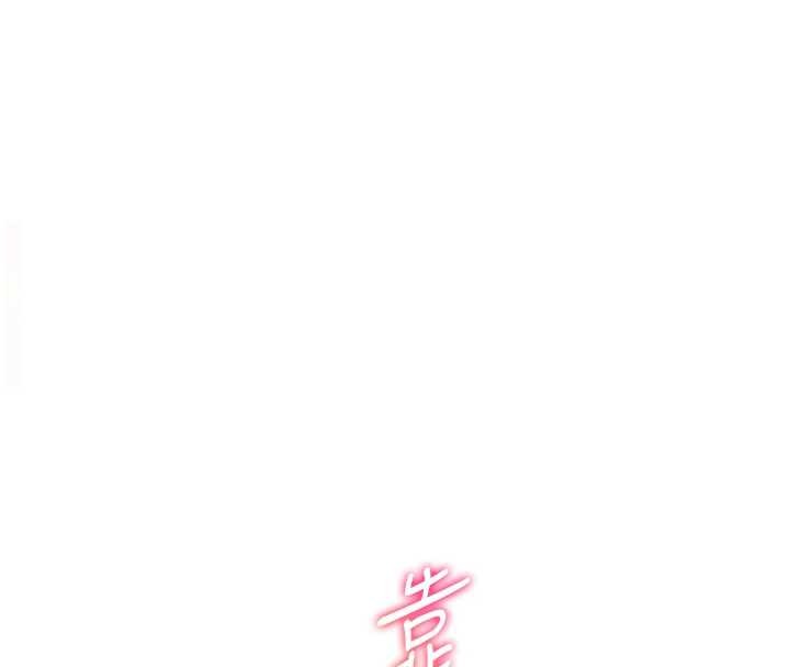 老师的亲密指导第86話-舉高高射比較裡面&hearts;