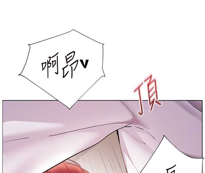 老師的親密指導第86話-舉高高射比較裡面&hearts;