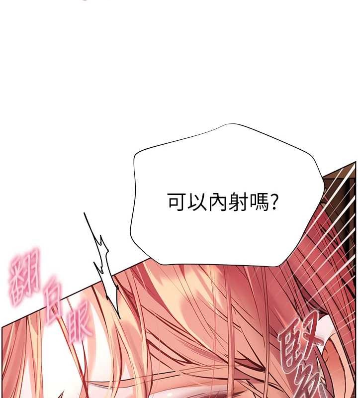 老师的亲密指导第86話-舉高高射比較裡面&hearts;