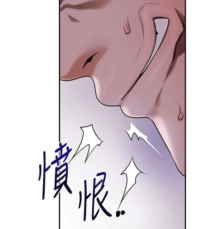 花容湿色:取花点第90話-脅迫秋香