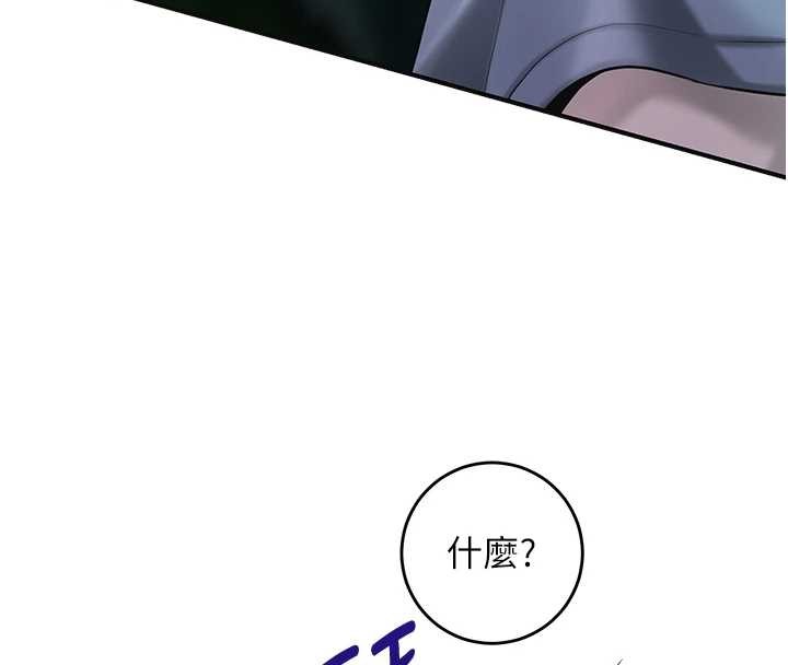 《花容湿色:取花点》第90话-胁迫秋香