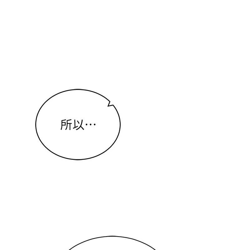私密視角第66話-湘柔大膽的誘惑