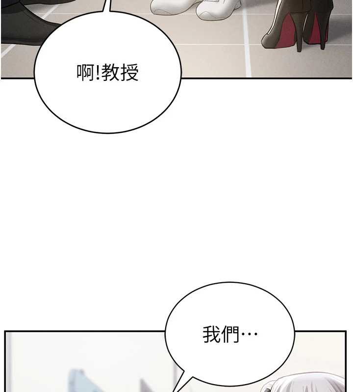 私密視角第66話-湘柔大膽的誘惑