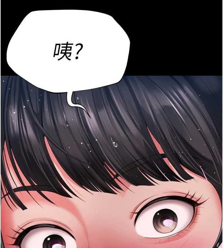 越线咨询第9話-代替妳女兒受罰吧