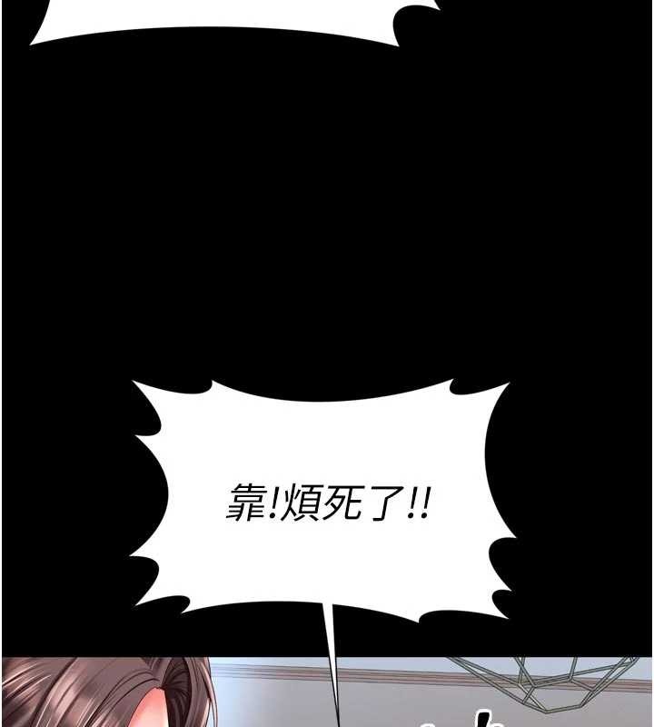 越线咨询第9話-代替妳女兒受罰吧